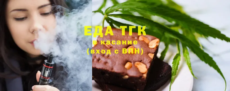 маркетплейс формула  Ростов-на-Дону  Cannafood марихуана 